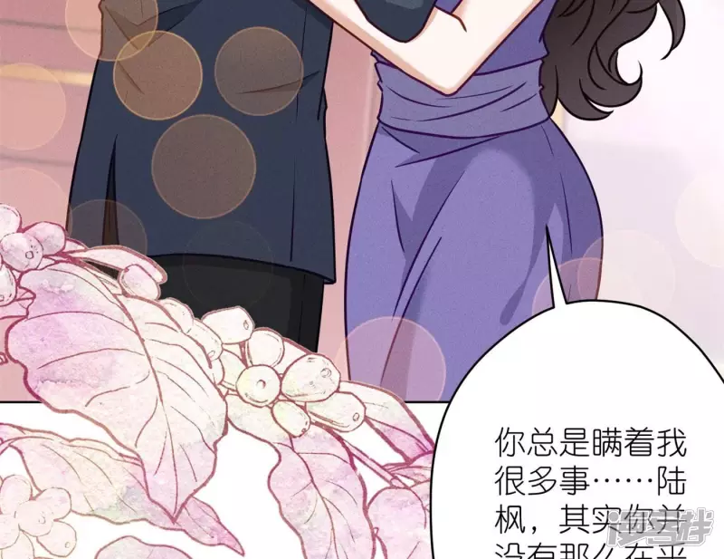 🍲最豪赘婿 龙王殿 第198话 追妻绝招 第23页