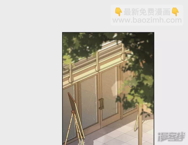 🍲最豪赘婿 龙王殿 第198话 追妻绝招 第3页