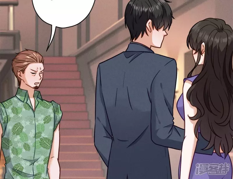 🍲最豪赘婿 龙王殿 第198话 追妻绝招 第32页