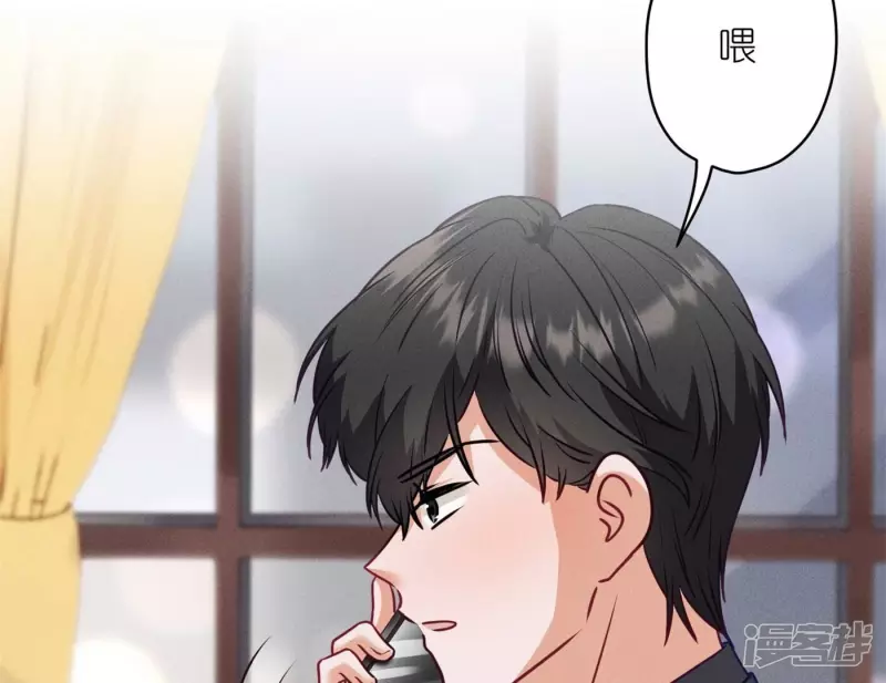 🍲最豪赘婿 龙王殿 第198话 追妻绝招 第38页