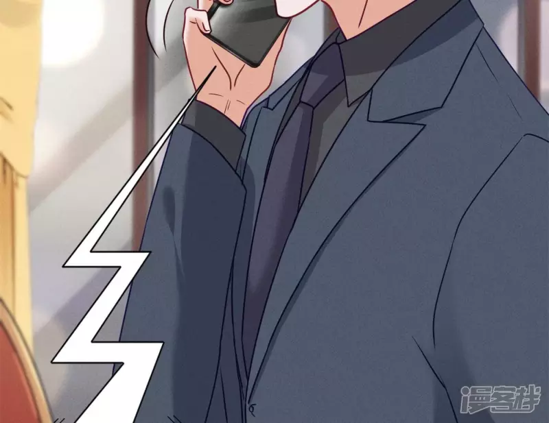🍲最豪赘婿 龙王殿 第198话 追妻绝招 第39页