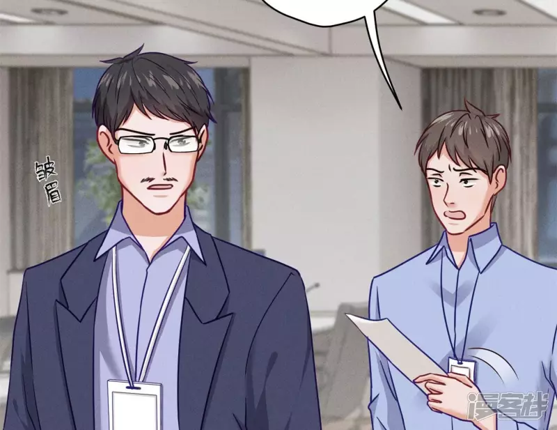 🍲最豪赘婿 龙王殿 第198话 追妻绝招 第44页