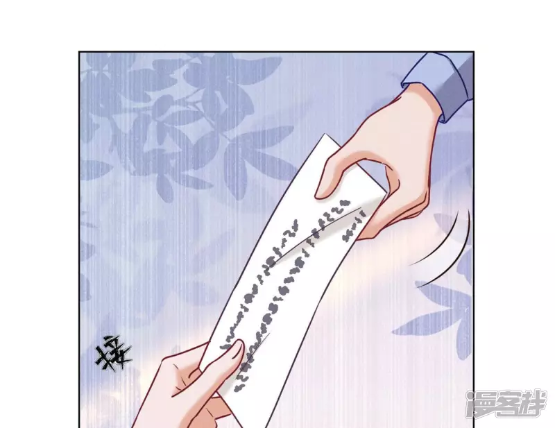 🍲最豪赘婿 龙王殿 第198话 追妻绝招 第46页