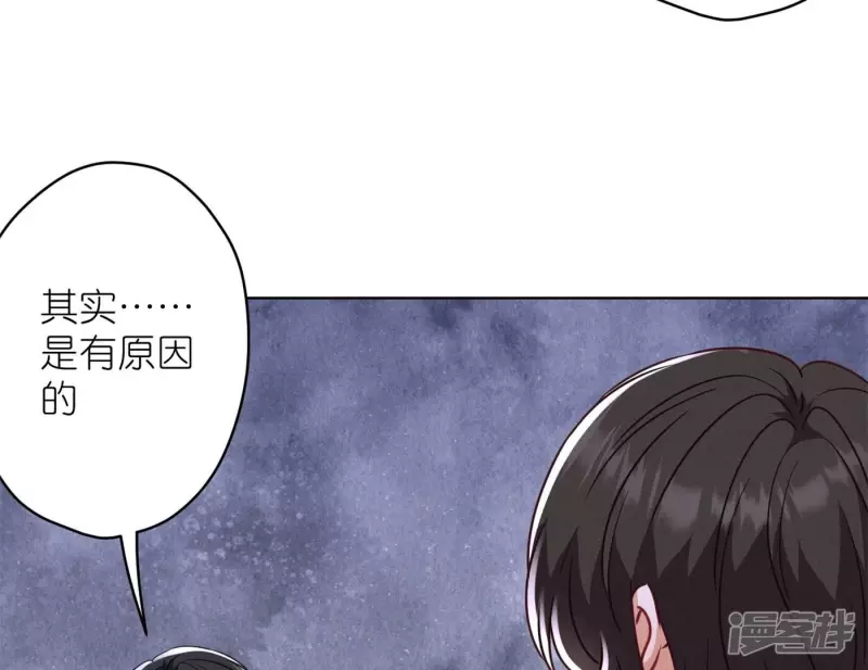 🍲最豪赘婿 龙王殿 第198话 追妻绝招 第7页