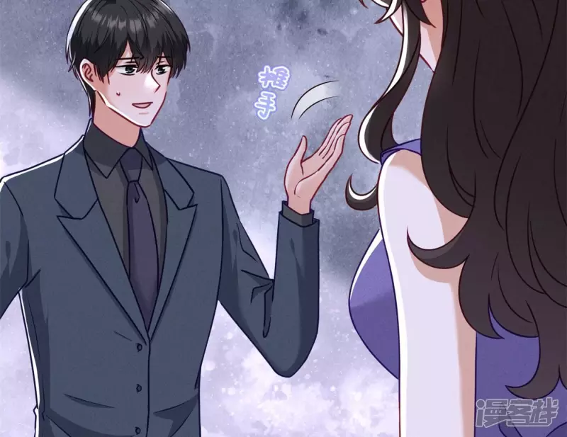 🍲最豪赘婿 龙王殿 第198话 追妻绝招 第8页