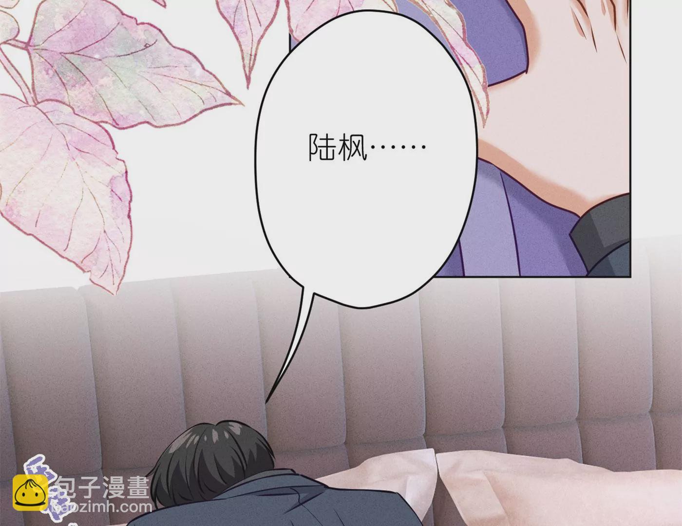 🍲最豪赘婿 龙王殿 第204话 牢狱之灾 第10页