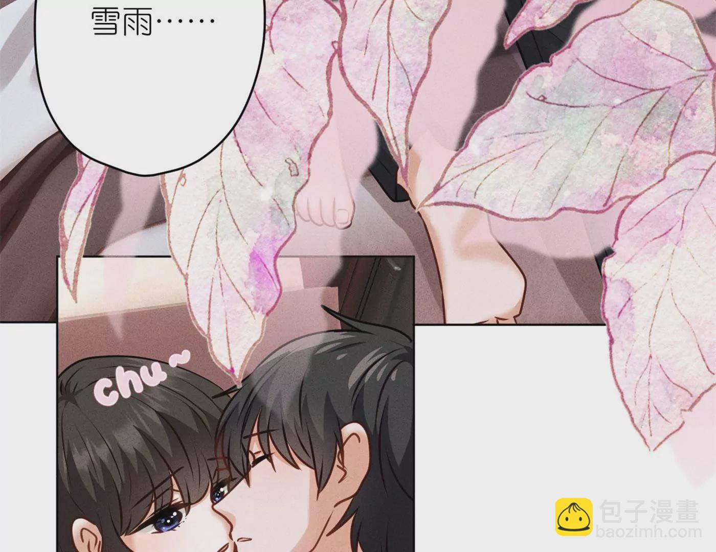 🍲最豪赘婿 龙王殿 第204话 牢狱之灾 第12页