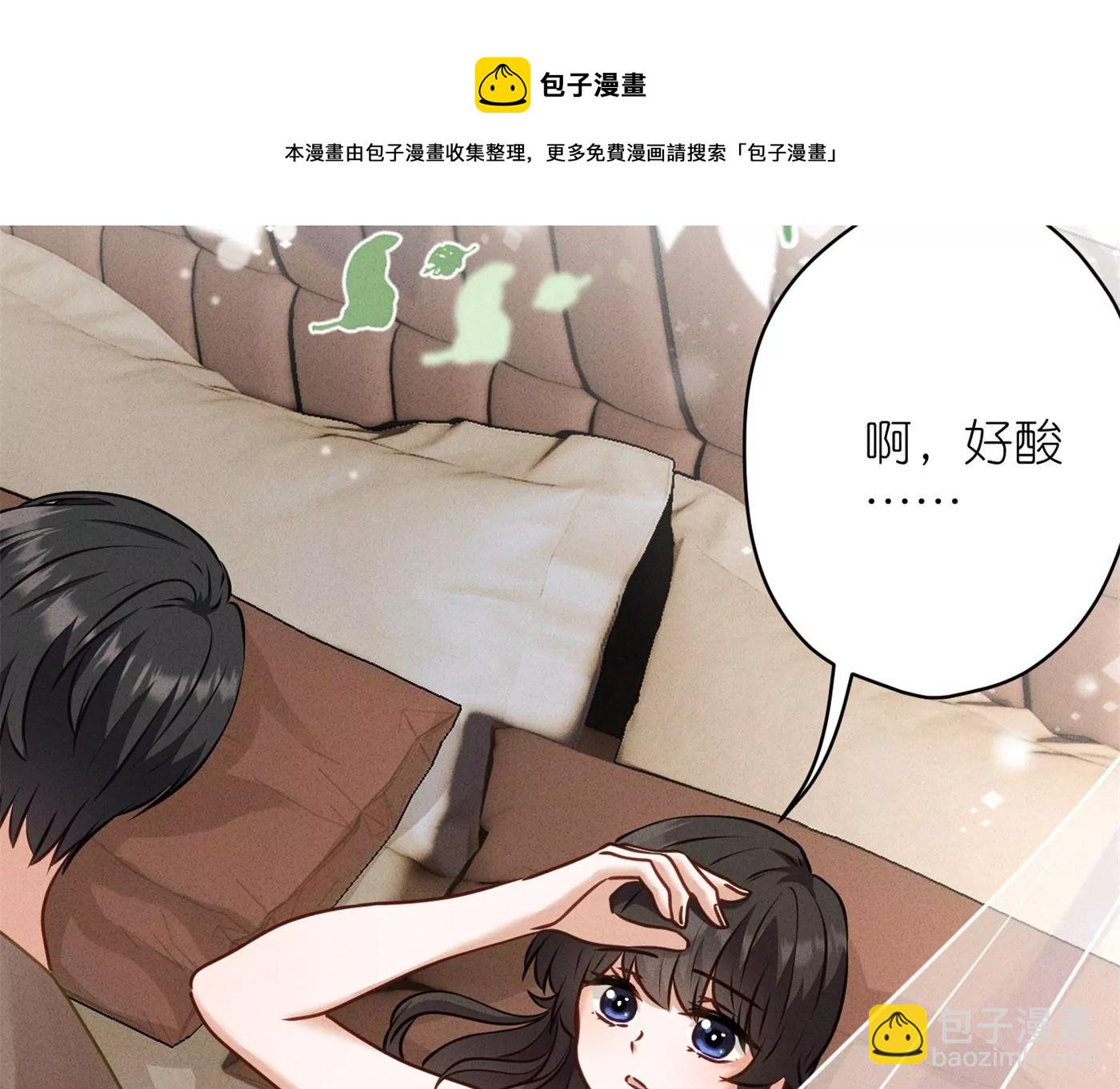 🍲最豪赘婿 龙王殿 第204话 牢狱之灾 第17页