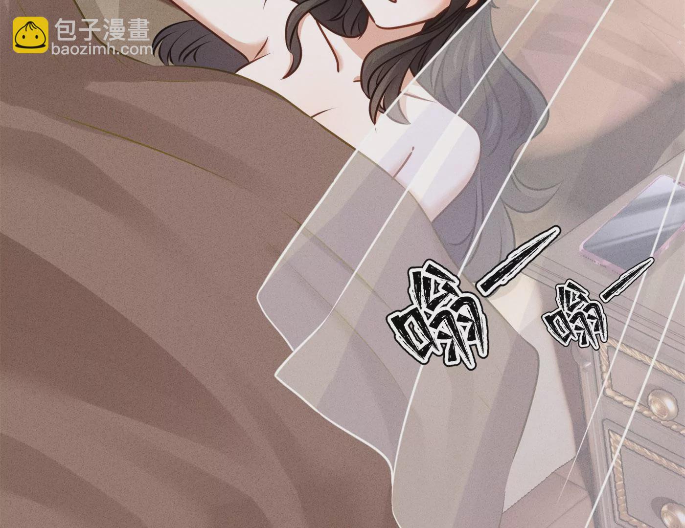 🍲最豪赘婿 龙王殿 第204话 牢狱之灾 第18页