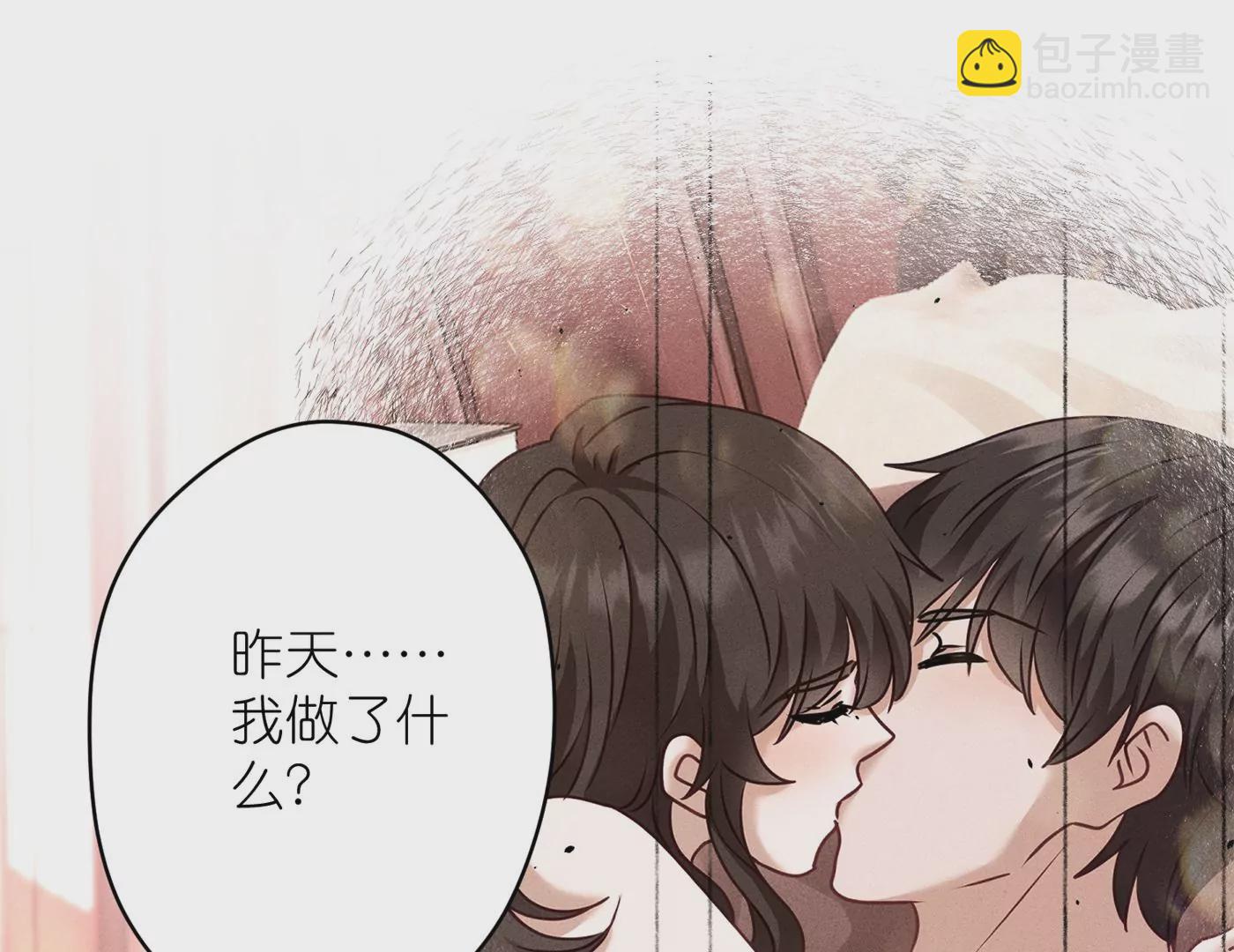 🍲最豪赘婿 龙王殿 第204话 牢狱之灾 第20页