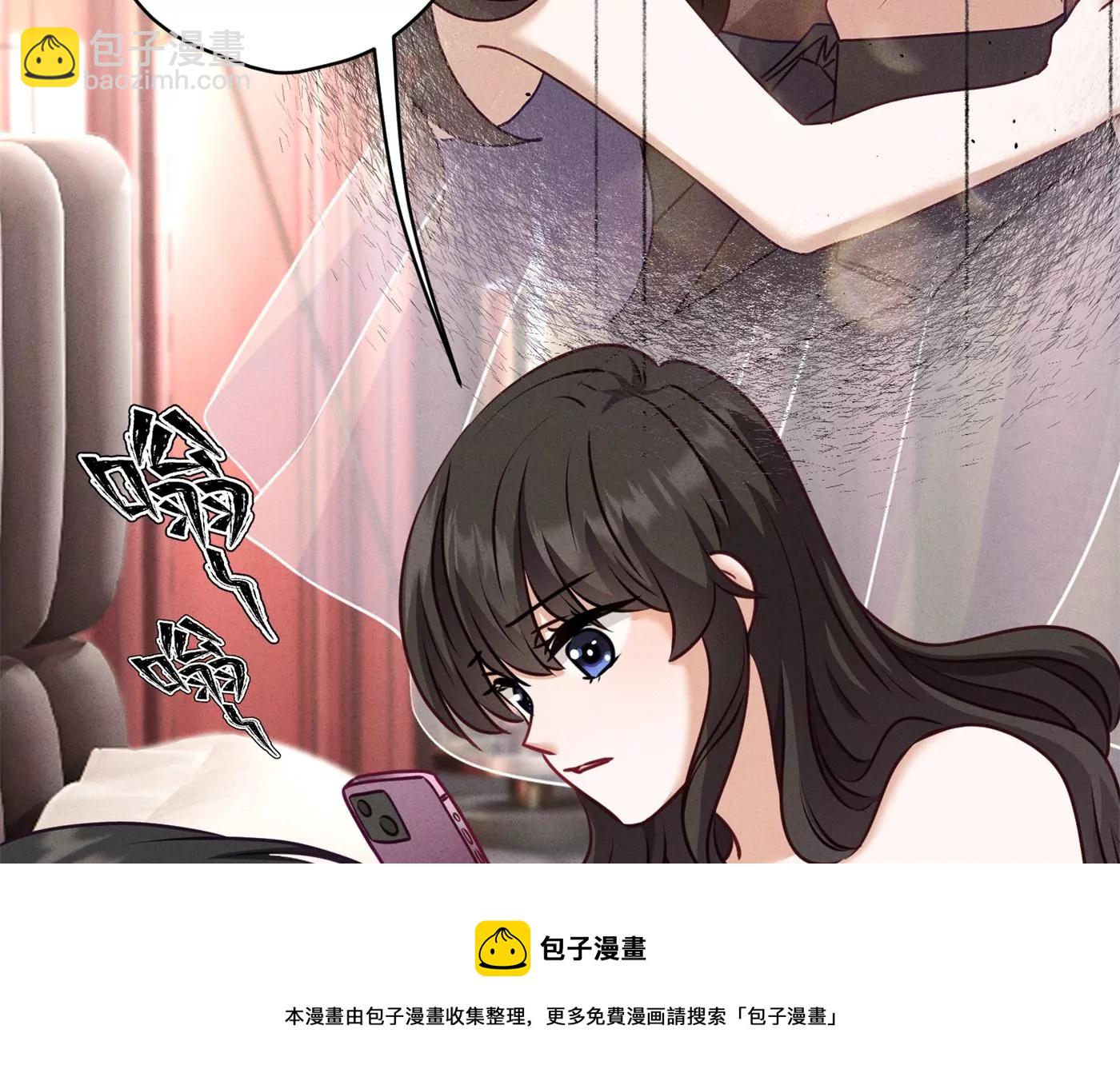 🍲最豪赘婿 龙王殿 第204话 牢狱之灾 第21页