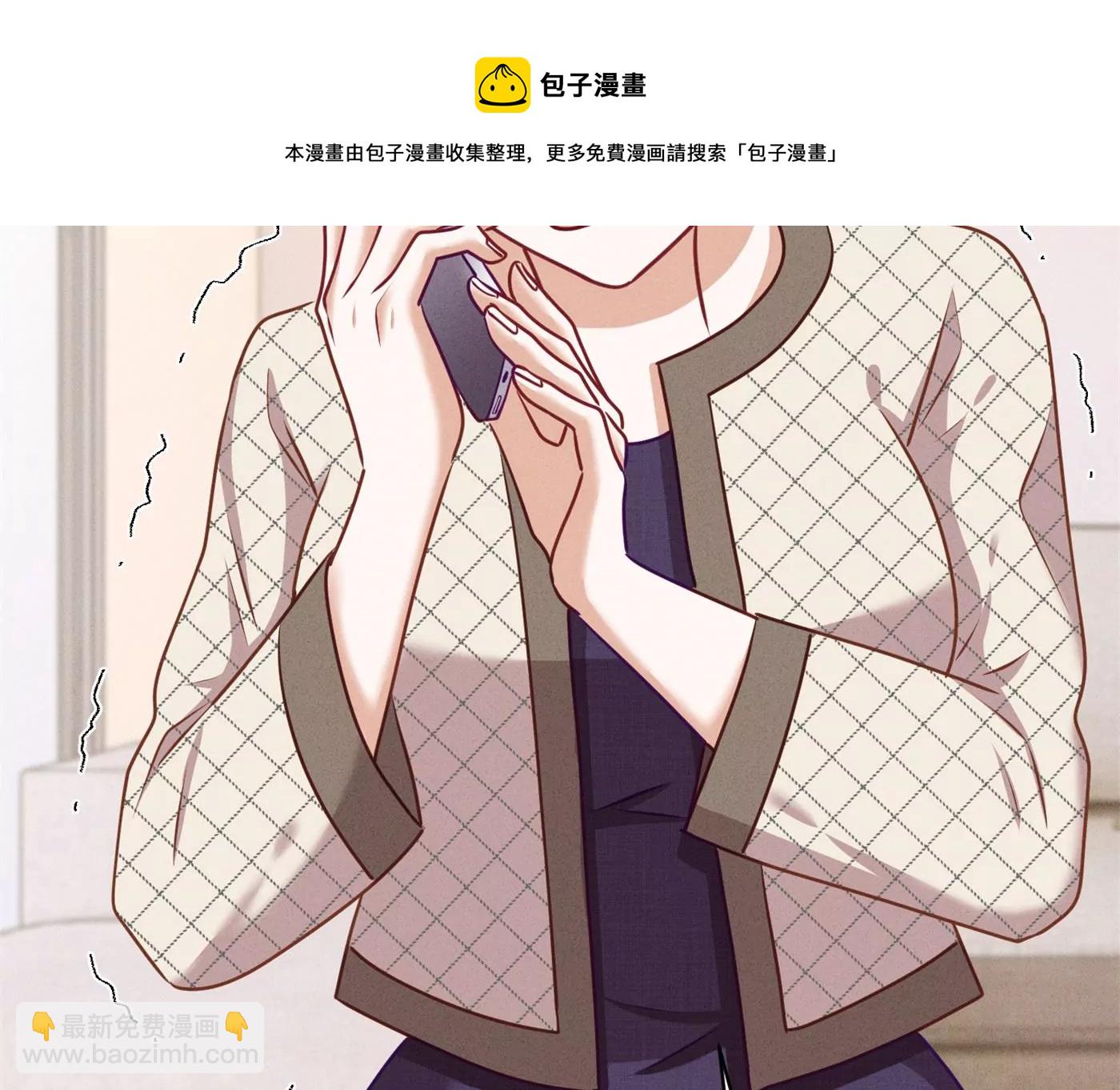🍲最豪赘婿 龙王殿 第204话 牢狱之灾 第33页