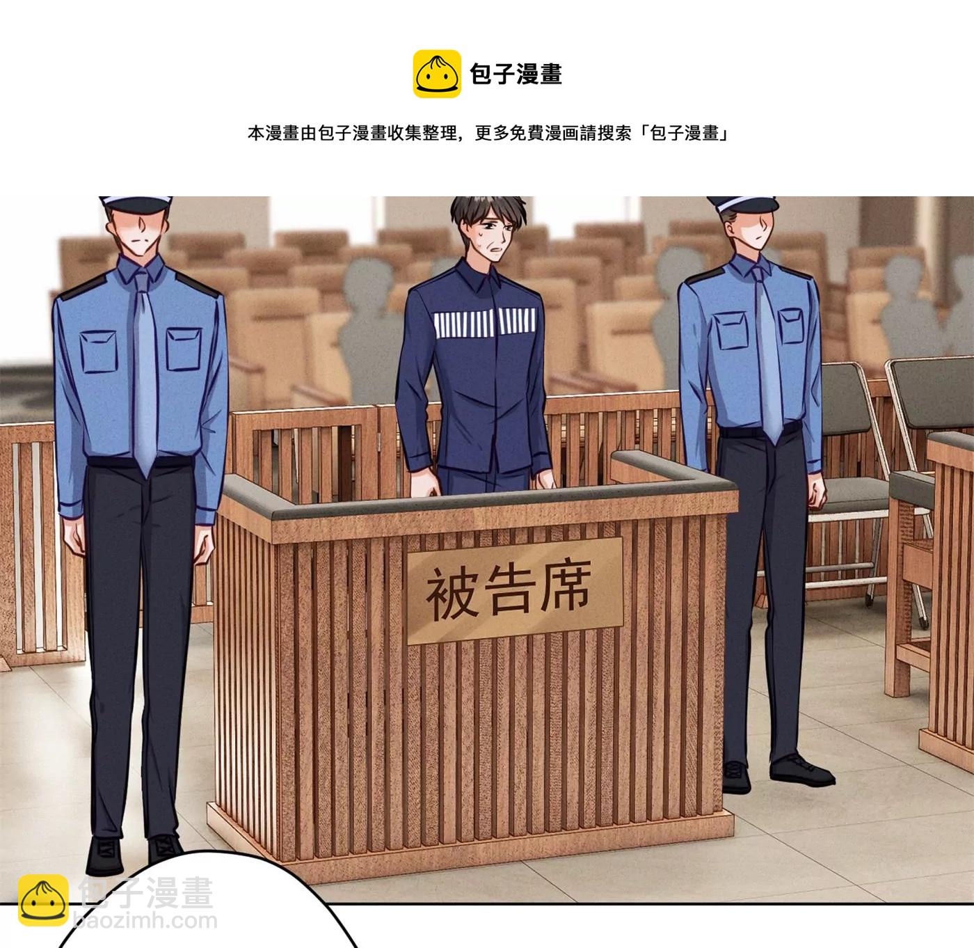 🍲最豪赘婿 龙王殿 第204话 牢狱之灾 第37页