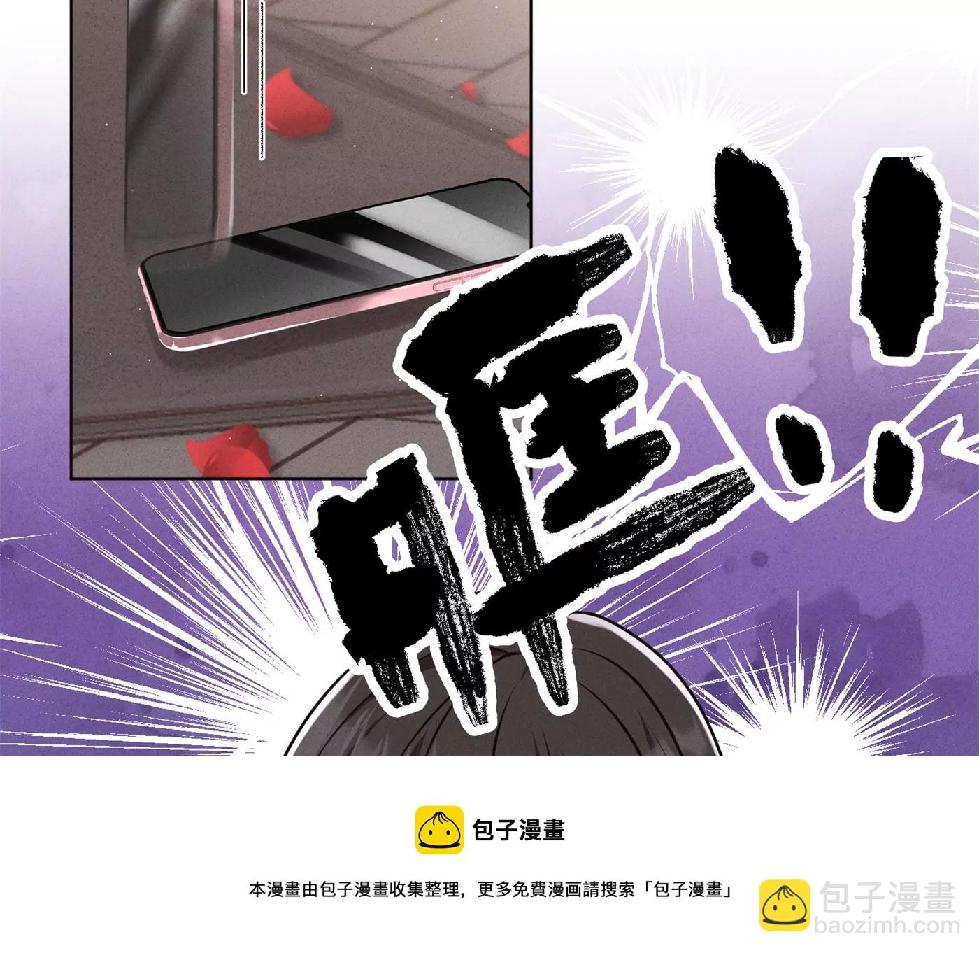 🍲最豪赘婿 龙王殿 第204话 牢狱之灾 第41页