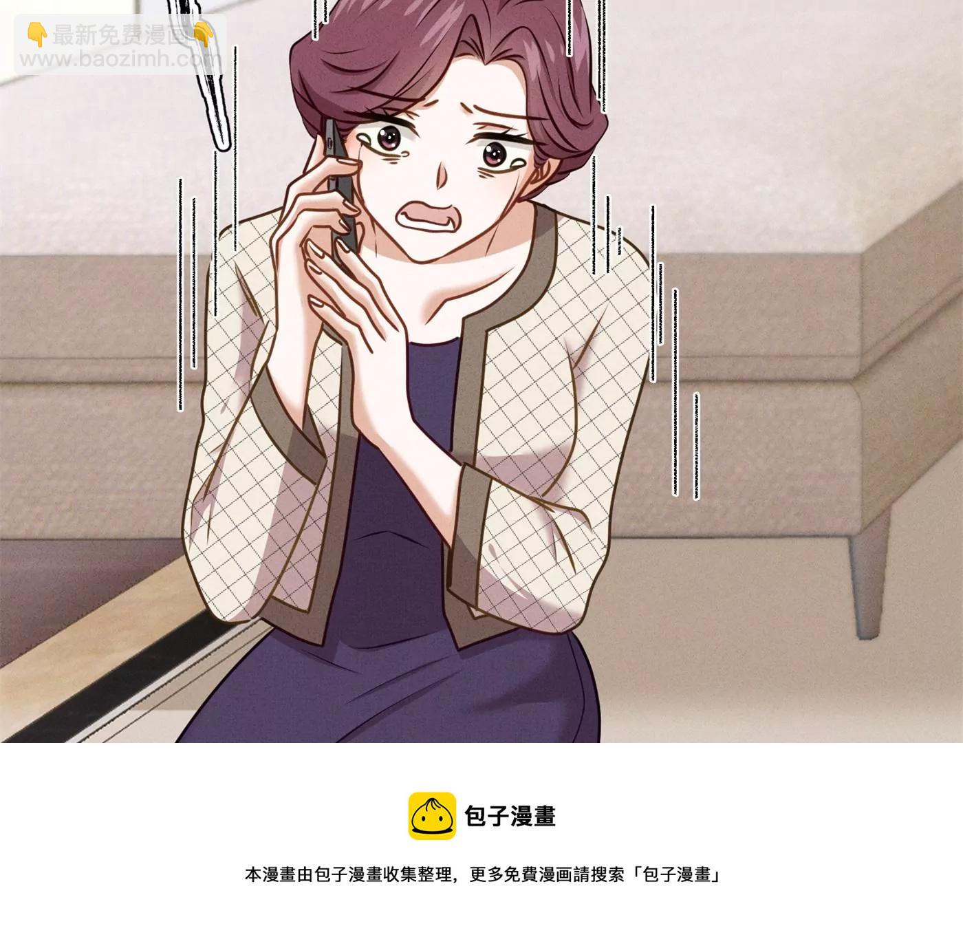 🍲最豪赘婿 龙王殿 第204话 牢狱之灾 第45页