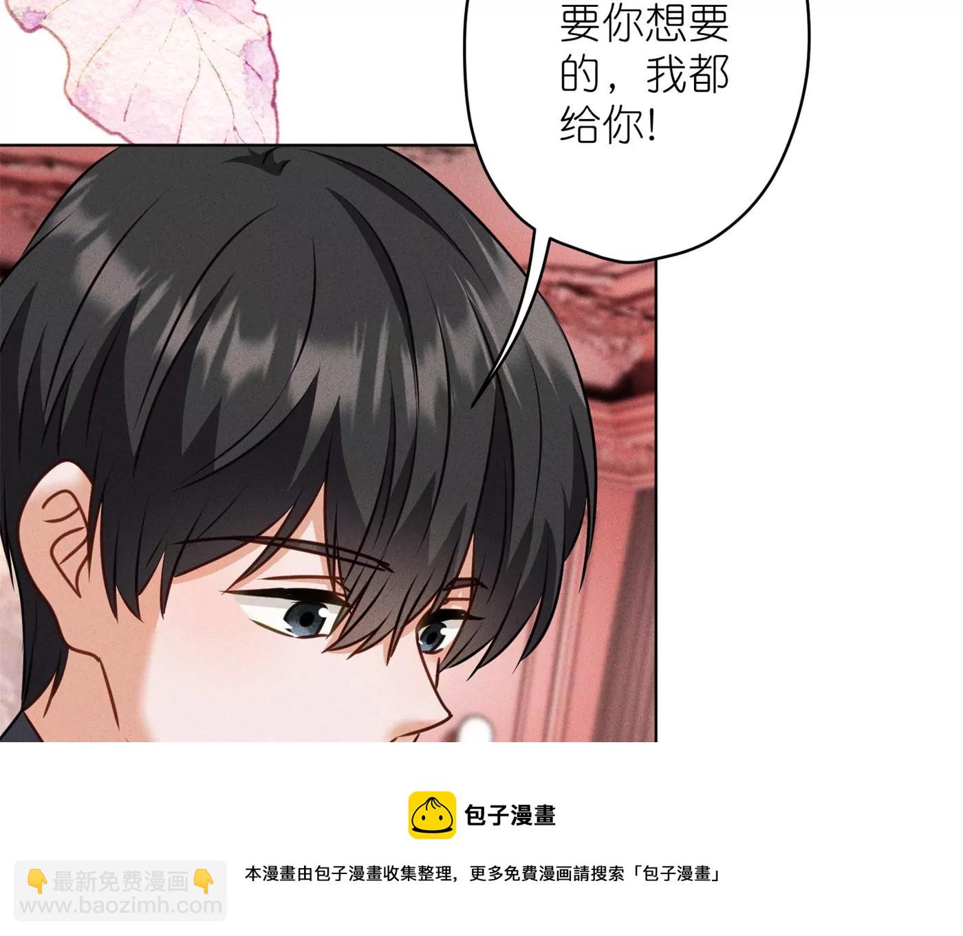 🍲最豪赘婿 龙王殿 第204话 牢狱之灾 第5页