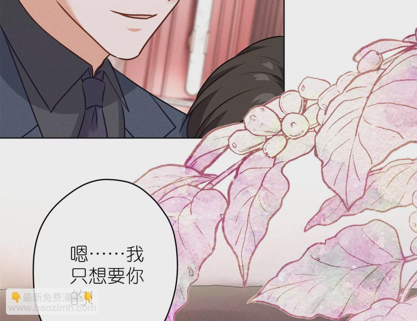 🍲最豪赘婿 龙王殿 第204话 牢狱之灾 第6页