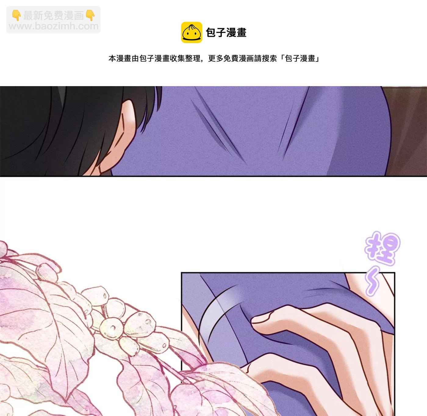🍲最豪赘婿 龙王殿 第204话 牢狱之灾 第9页