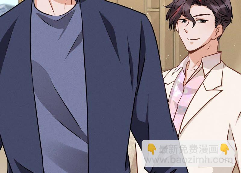 🍲最豪赘婿 龙王殿 第21话 饿狼在身边 第14页