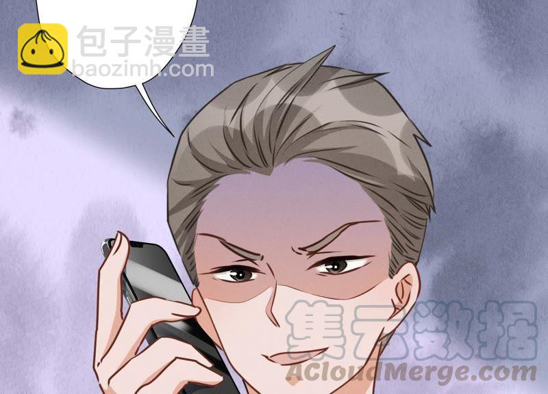 🍲最豪赘婿 龙王殿 第21话 饿狼在身边 第25页
