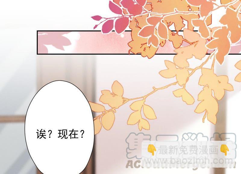 🍲最豪赘婿 龙王殿 第21话 饿狼在身边 第28页