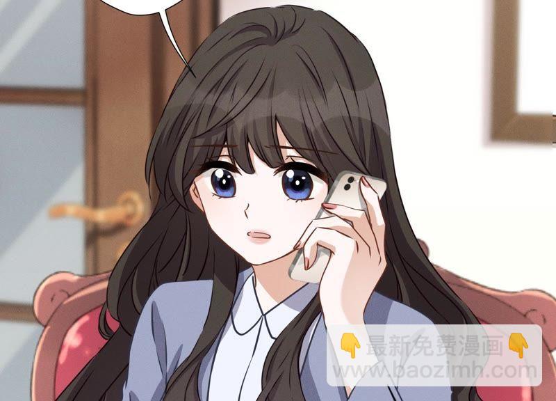 🍲最豪赘婿 龙王殿 第21话 饿狼在身边 第29页