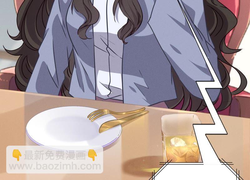 🍲最豪赘婿 龙王殿 第21话 饿狼在身边 第30页