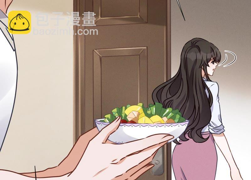 🍲最豪赘婿 龙王殿 第21话 饿狼在身边 第33页