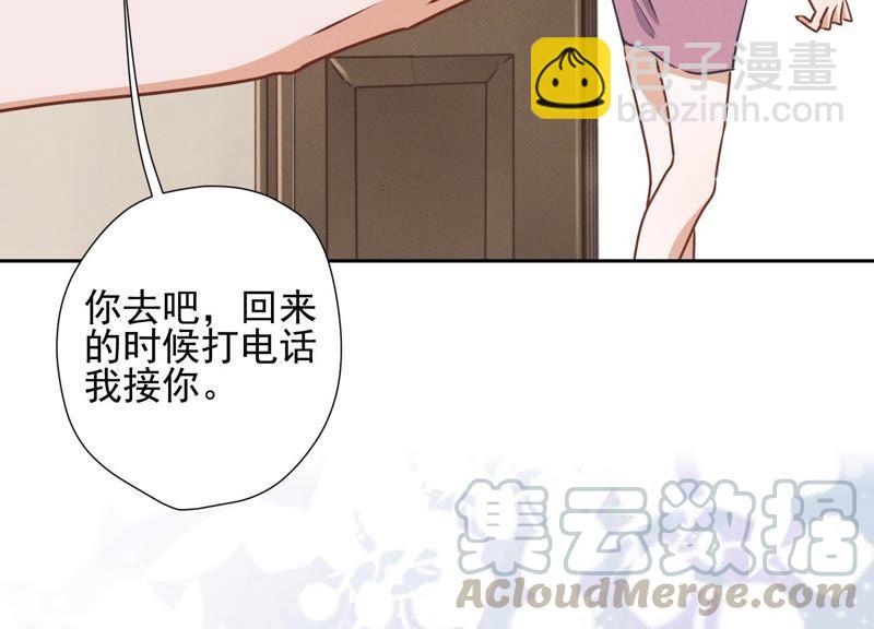 🍲最豪赘婿 龙王殿 第21话 饿狼在身边 第34页