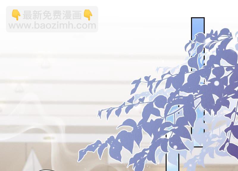 🍲最豪赘婿 龙王殿 第21话 饿狼在身边 第39页