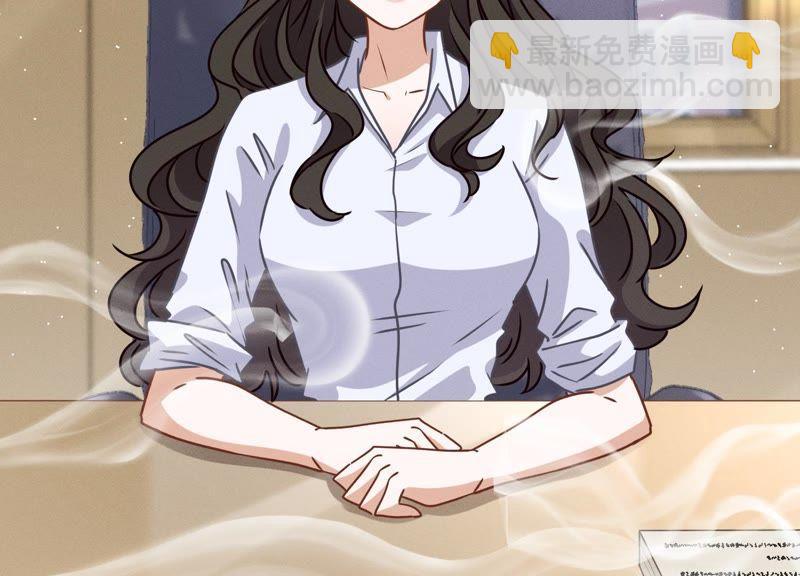 🍲最豪赘婿 龙王殿 第21话 饿狼在身边 第41页