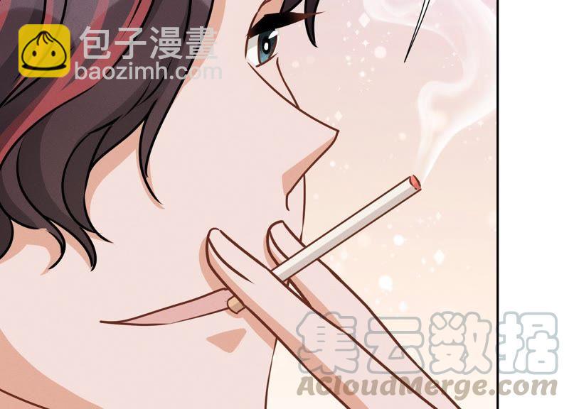 🍲最豪赘婿 龙王殿 第21话 饿狼在身边 第43页