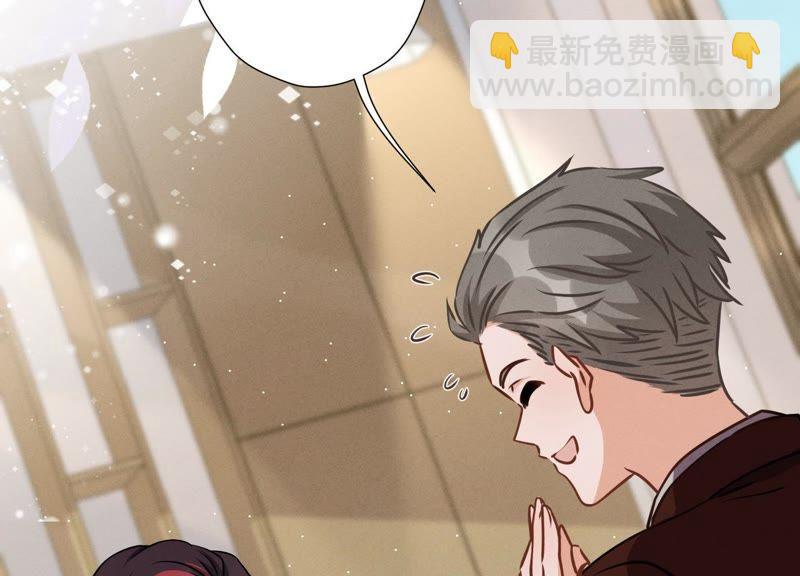 🍲最豪赘婿 龙王殿 第21话 饿狼在身边 第5页