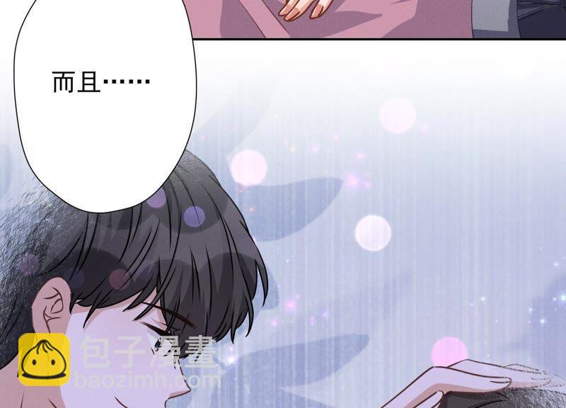 🍲最豪赘婿 龙王殿 第21话 饿狼在身边 第50页