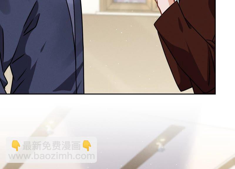 🍲最豪赘婿 龙王殿 第21话 饿狼在身边 第9页