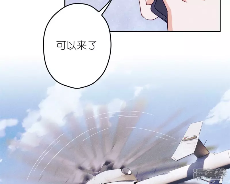 🍲最豪赘婿 龙王殿 第215话 久别重逢 第10页