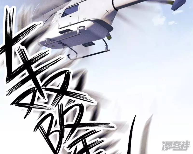 🍲最豪赘婿 龙王殿 第215话 久别重逢 第11页