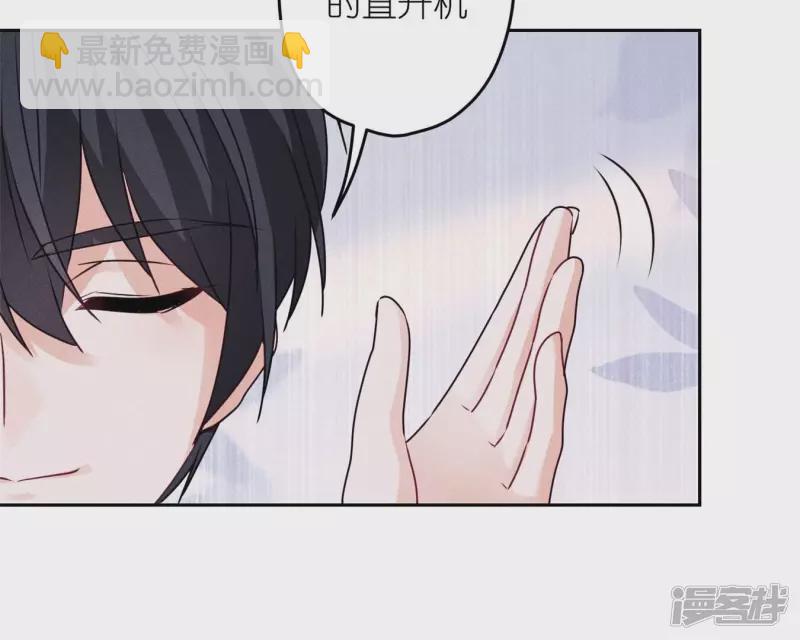 🍲最豪赘婿 龙王殿 第215话 久别重逢 第14页