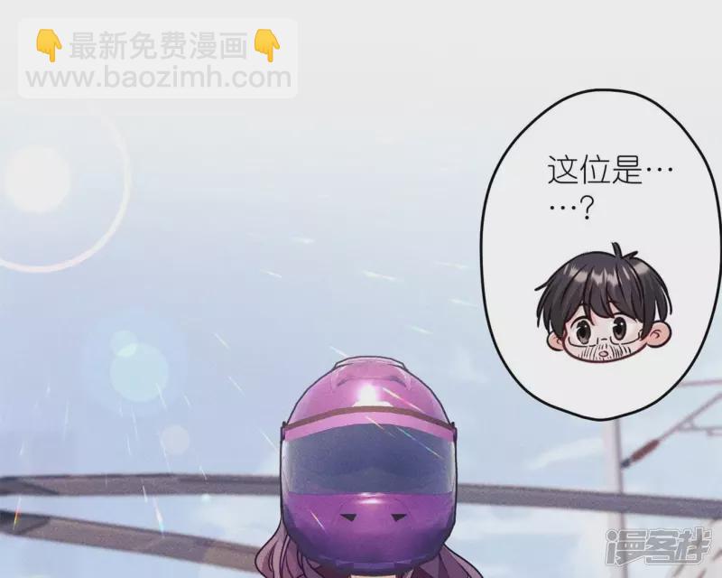 🍲最豪赘婿 龙王殿 第215话 久别重逢 第15页