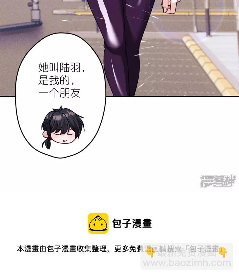🍲最豪赘婿 龙王殿 第215话 久别重逢 第17页