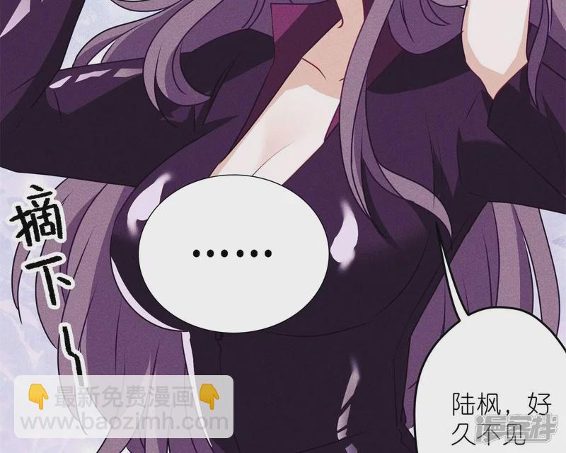 🍲最豪赘婿 龙王殿 第215话 久别重逢 第19页