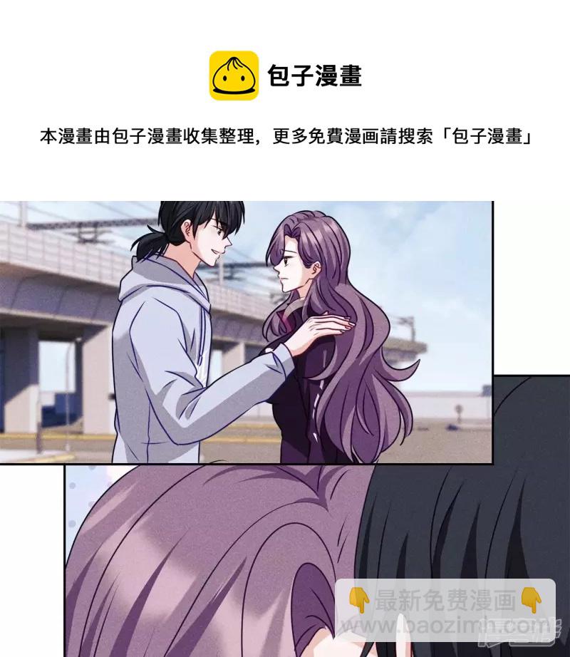 🍲最豪赘婿 龙王殿 第215话 久别重逢 第21页