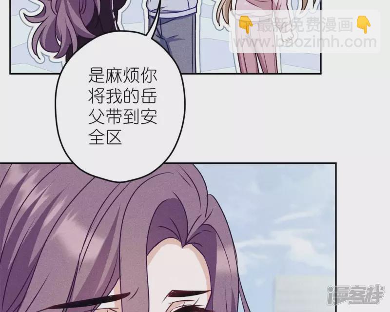 🍲最豪赘婿 龙王殿 第215话 久别重逢 第26页