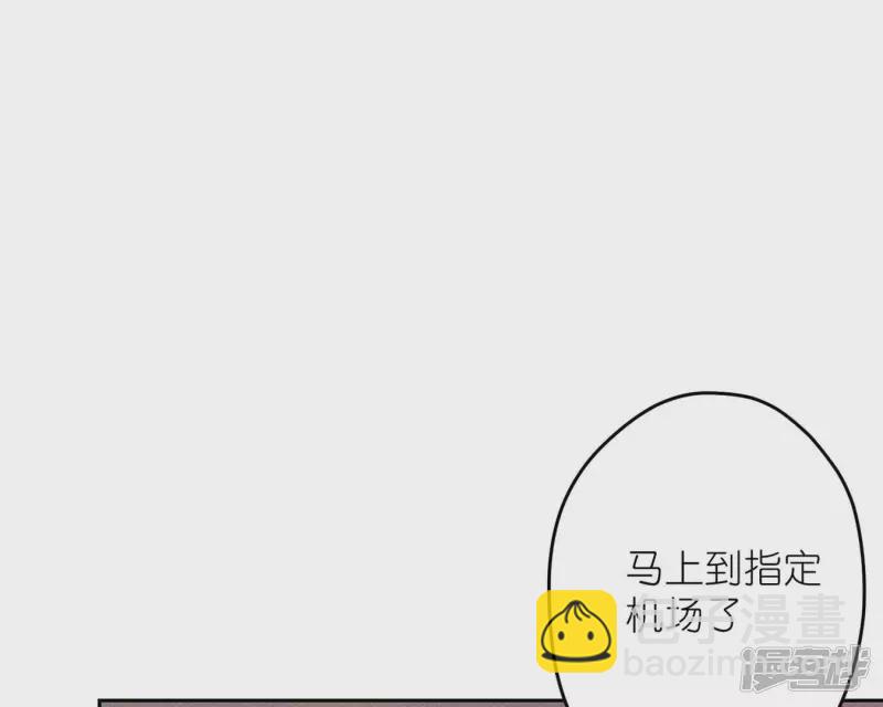 🍲最豪赘婿 龙王殿 第215话 久别重逢 第3页