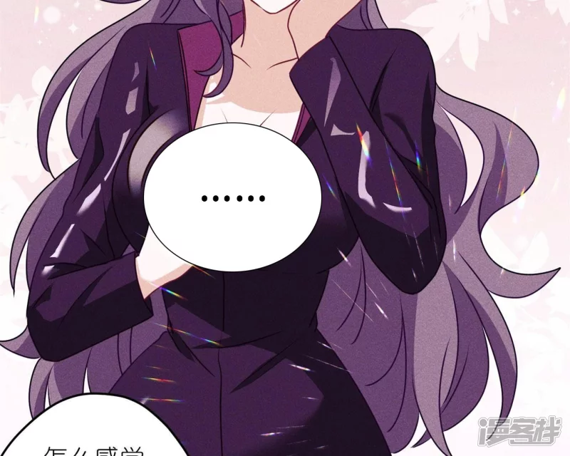 🍲最豪赘婿 龙王殿 第215话 久别重逢 第30页