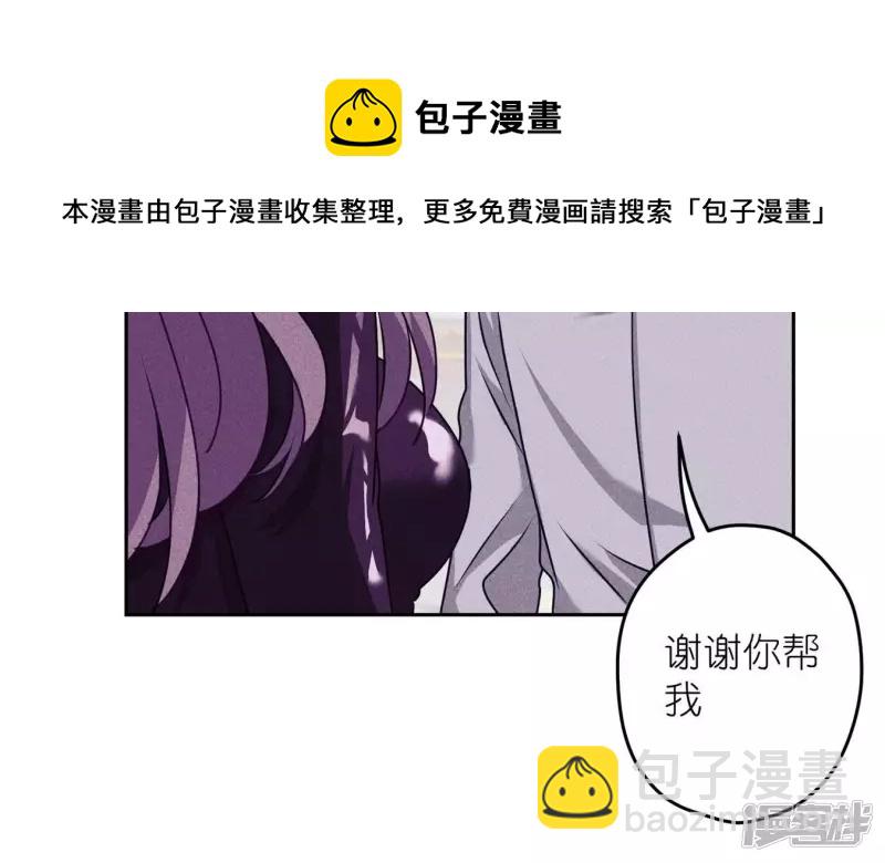 🍲最豪赘婿 龙王殿 第215话 久别重逢 第33页
