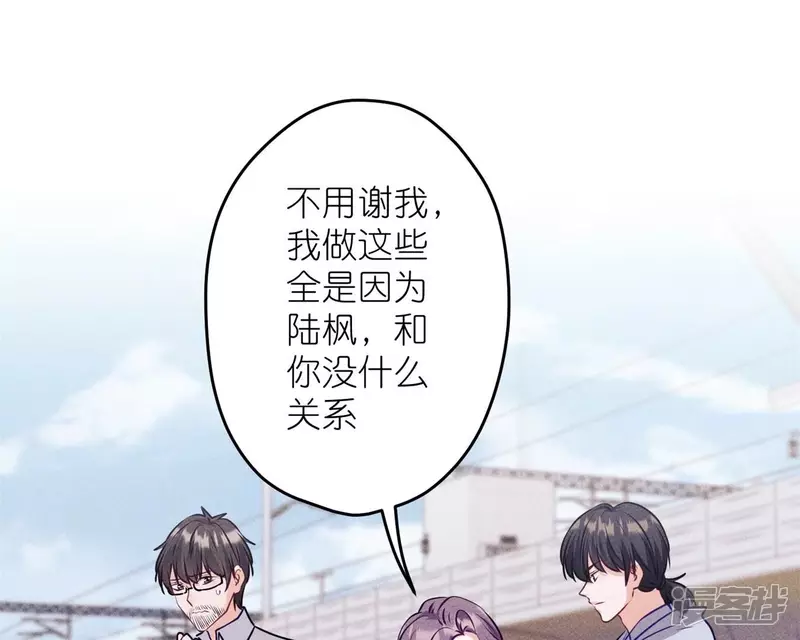 🍲最豪赘婿 龙王殿 第215话 久别重逢 第34页