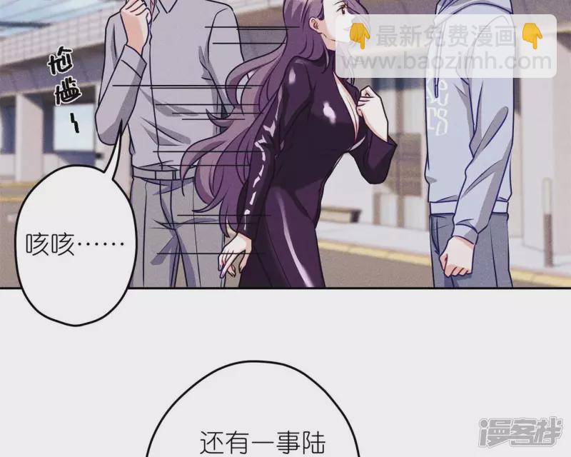 🍲最豪赘婿 龙王殿 第215话 久别重逢 第35页