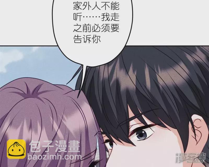 🍲最豪赘婿 龙王殿 第215话 久别重逢 第36页