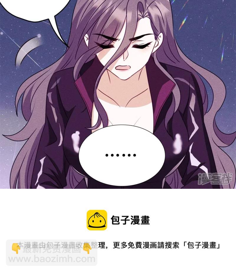 🍲最豪赘婿 龙王殿 第215话 久别重逢 第41页